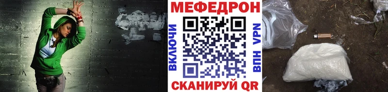 Мефедрон VHQ  сайты даркнета Telegram  Верхняя Салда 