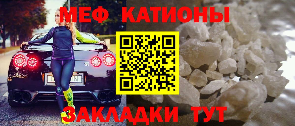 Мефедрон мука Верхняя Салда