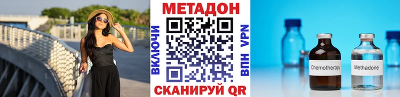 продажа наркотиков  Верхняя Салда  МЕТАДОН кристалл 