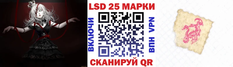 наркота это состав Марки 25I-NBOMe 1500мкг Верхняя Салда