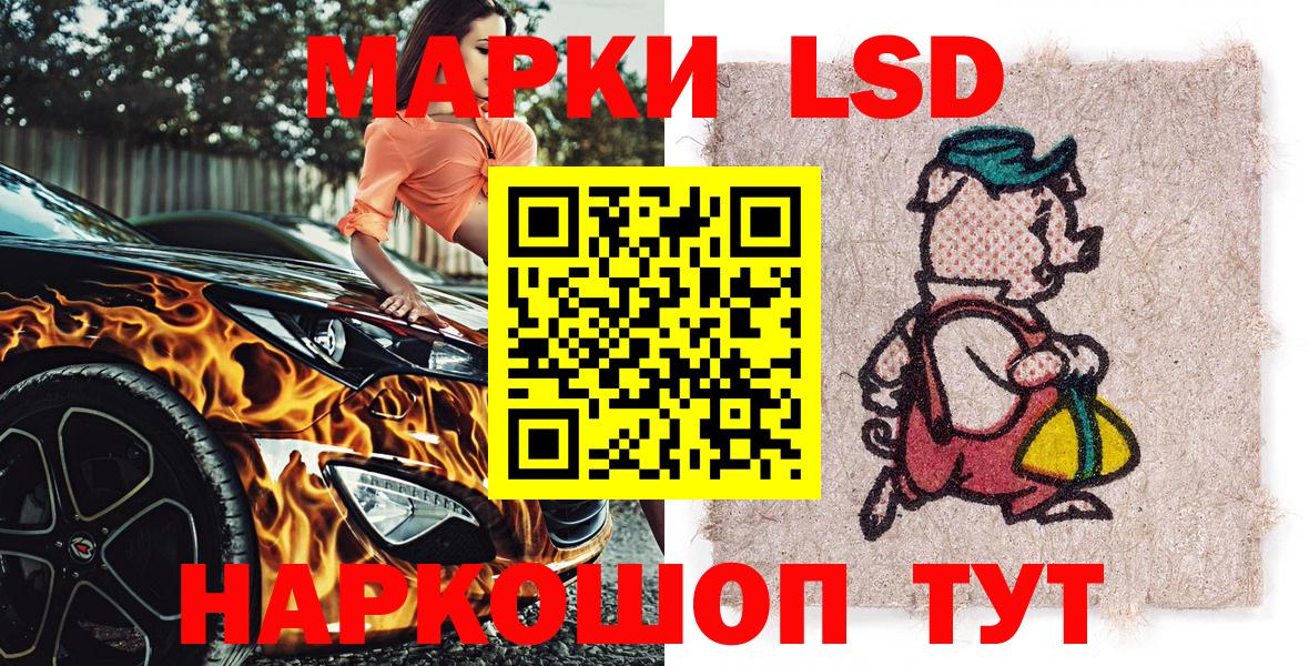 где можно купить наркотик  Вход с VPN  Верхняя Салда  Марки 25I-NBOMe 1,8мг  Марки 25I-NBOMe 1,8мг 