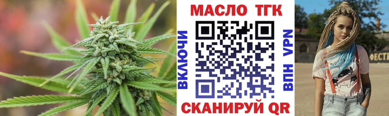 Дистиллят ТГК гашишное масло Верхняя Салда