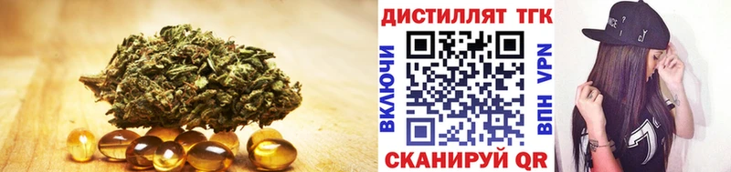ТГК концентрат  Верхняя Салда 