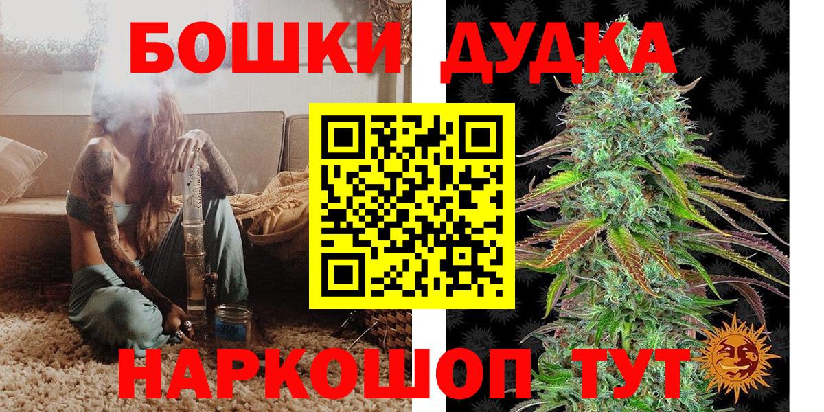 МАРИХУАНА план  Вход с VPN  Верхняя Салда  Конопля MAZAR  Бошки Шишки OG Kush  Канабис ГИДРОПОН 