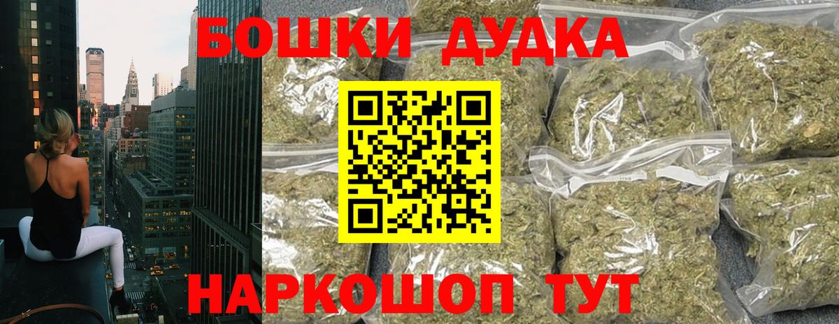 Каннабис Amnesia Верхняя Салда